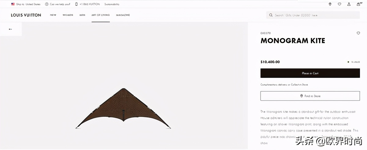 Lv风筝,8万8的lv草帽