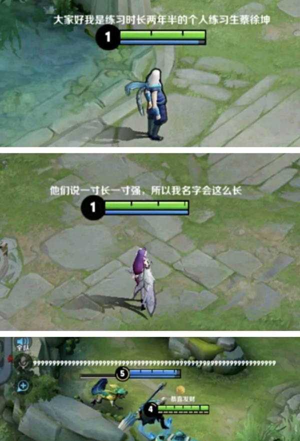 王者荣耀超长id突破六字极限,王者荣耀超长id突破五字极限