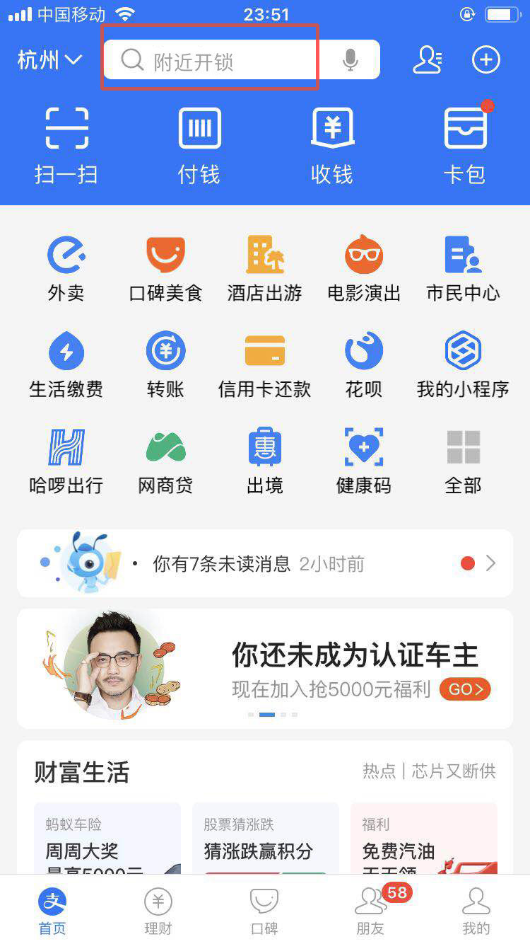 小米的密码箱忘记密码怎么解锁,行李密码箱密码怎么解锁