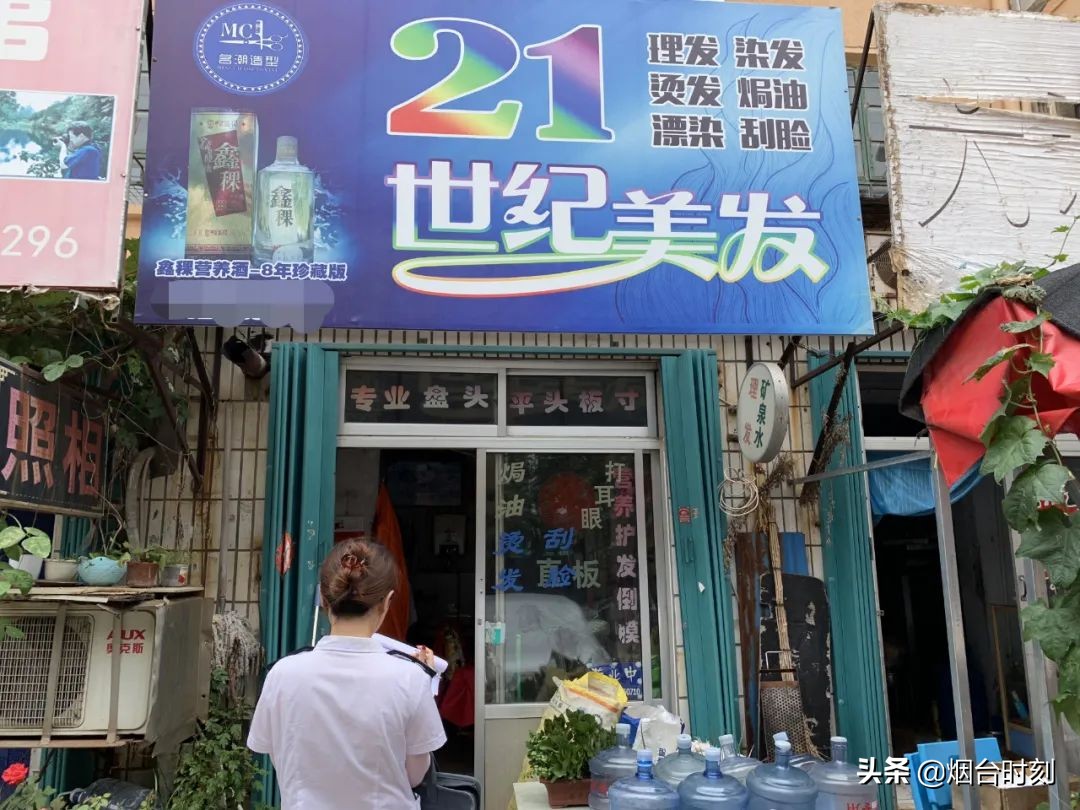 拒不整改行政处罚的怎么处理,拒不整改或整改不到位如何处罚