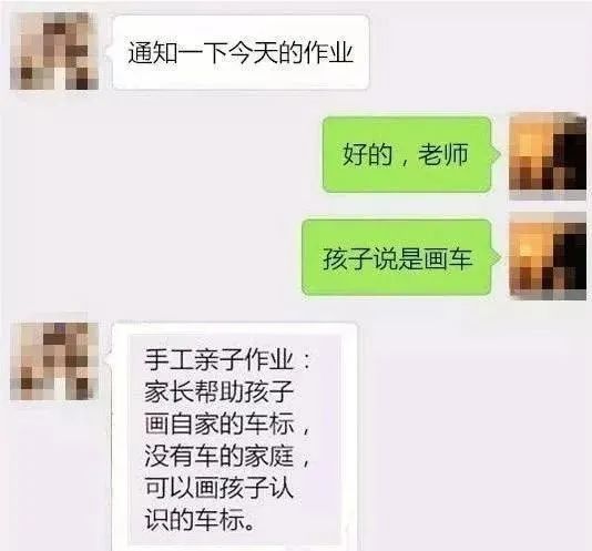 幼儿上下学交通情况调查表怎么填,幼儿园摸底家长