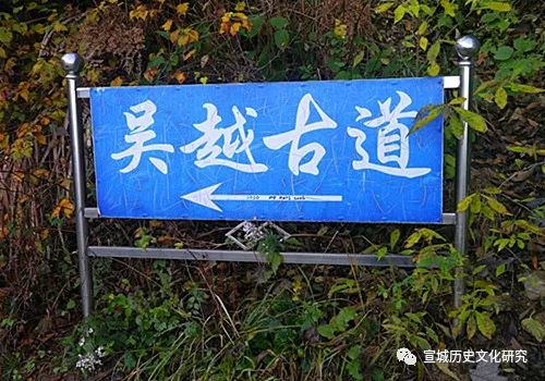 吴越古道的故事,走东吴古道寻找三国遗迹