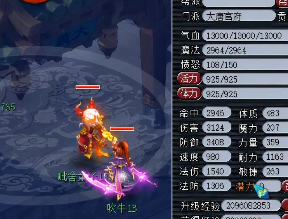 梦幻西游手游会不会受影响,梦幻西游手游会因为政策影响吗