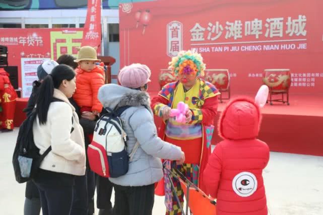 金沙滩啤酒城年货节,金沙滩啤酒城年货节图片
