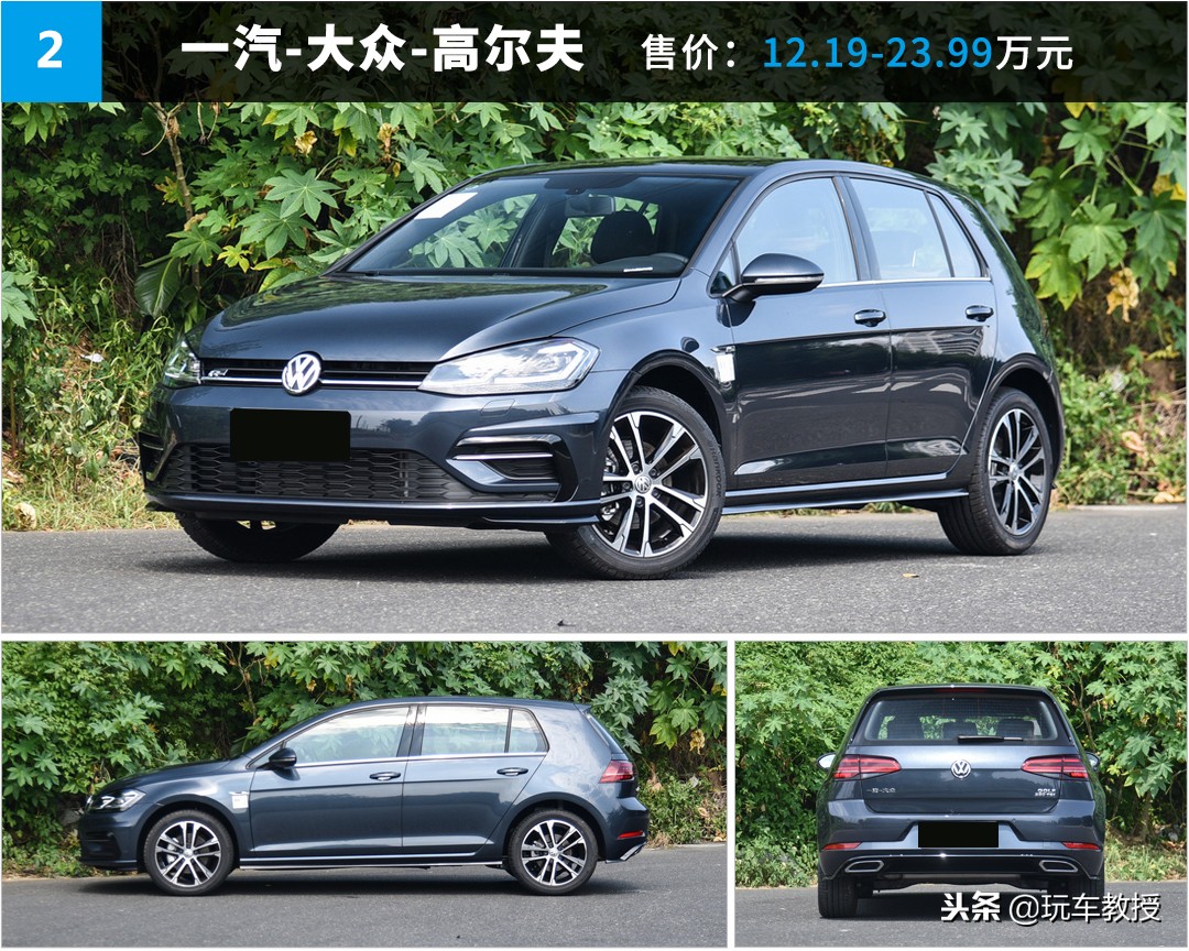 最帅两厢福克斯,最帅两厢