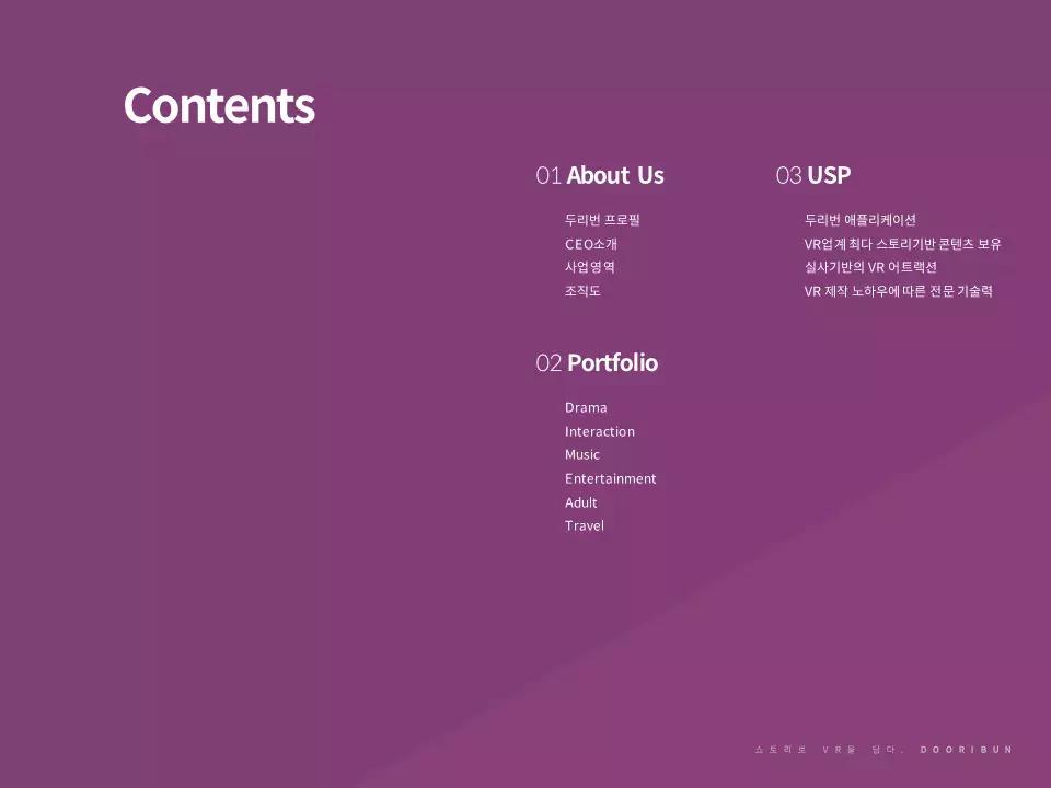 ppt目录页设计卡通,ppt目录页设计下载