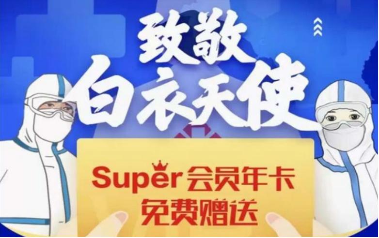 418众“星”来电，山东苏宁消费促进月不止补贴每人2000元消费券