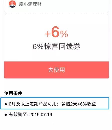 鐧惧害鐞嗚储瀹氭湡鐞嗚储鏈夐闄╁悧,鐧惧害鐨勬椿鏈熺悊璐㈤潬璋卞悧