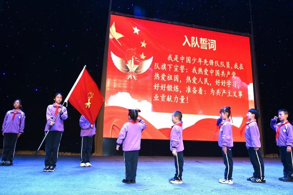 庆祝少先队建队70周年主题活动,请党放心强国有我少先队活动设计