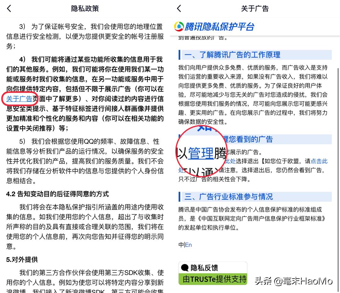 微信朋友圈推广的广告怎么关掉,oppo手机微信朋友圈广告怎样关掉