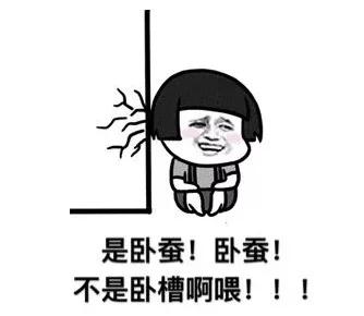 口误闹出的植物种子的笑话,因为自己的口误而闹出的笑话