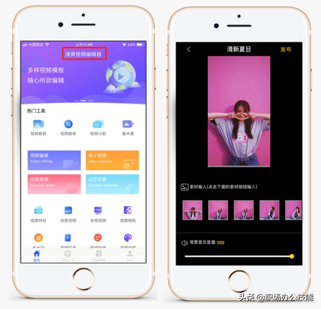 iphone自带计算器不灵,iphone手机自带没用的软件有哪些