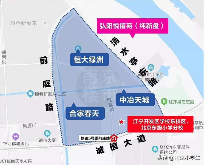 南京五大名牌学校搬迁,南京新一线板块学校