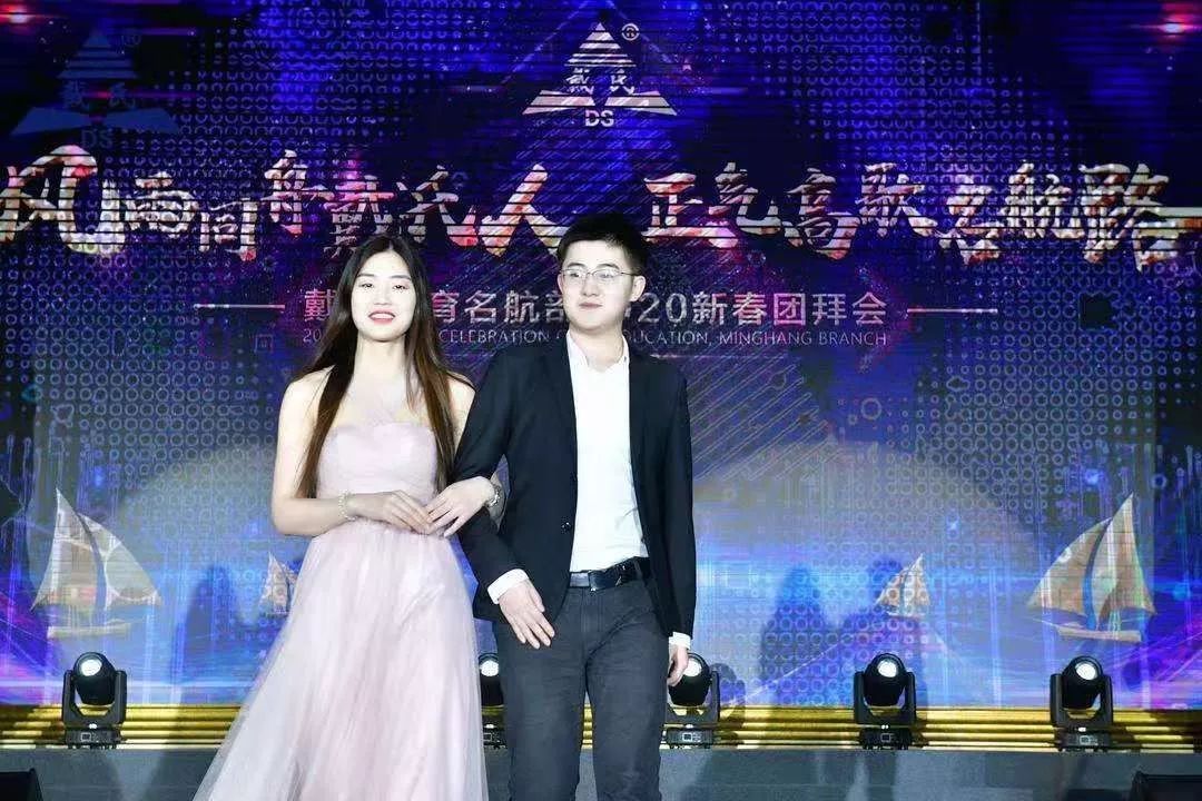 规范自律天道酬勤,奉献担当人心有秤,戴氏教育名航部拜年会