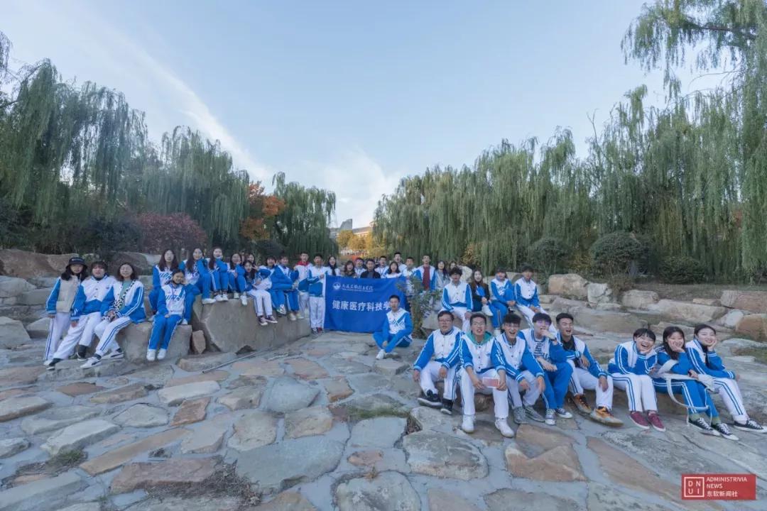 辽宁省民办大学（二）大连东软信息学院