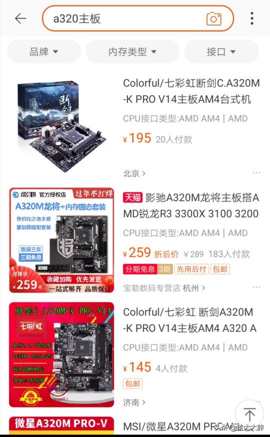 一体的网卡坏了怎么修,网卡问题一般要修多少钱