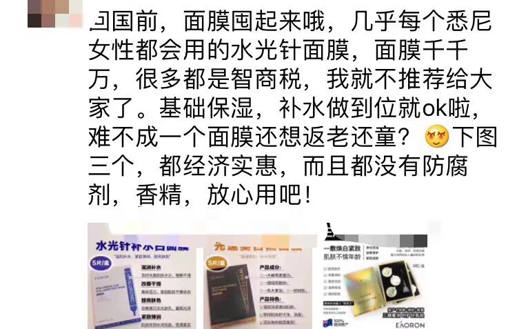 被吹上天的国货靠谱吗,那些被吹上天的保健品