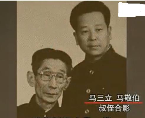 马三立为什么是相声第一人,马敬伯单口