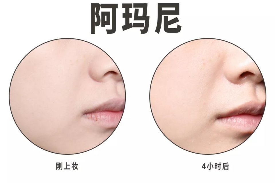 各大网红粉底液真实测评,ysl恒久粉底和蓝标粉底液