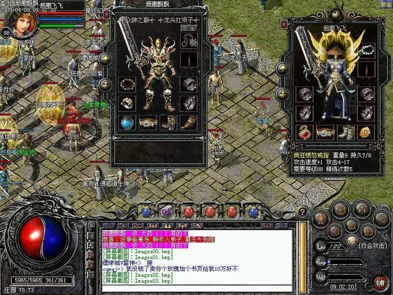 腾讯热血传奇手游打金攻略,热血传奇手游抽金币攻略