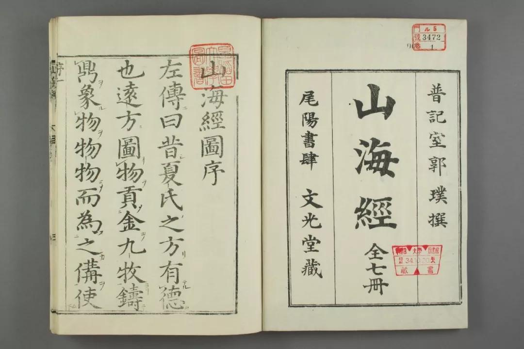 五岳诀和泰山诀,五岳指哪五个岳