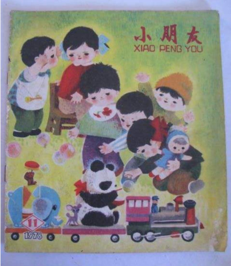 班主任推荐的书目,班主任方面的杂志推荐