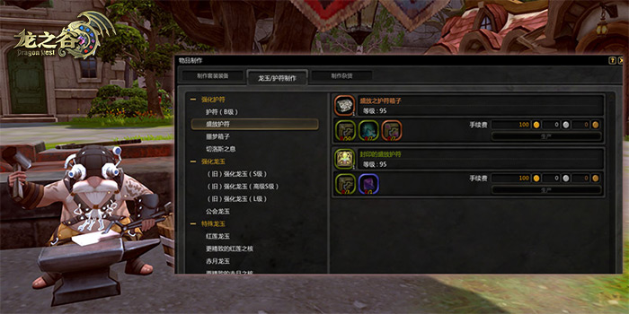 龙之谷妖狐巢穴攻略 (龙之谷妖狐巢穴怎么进)