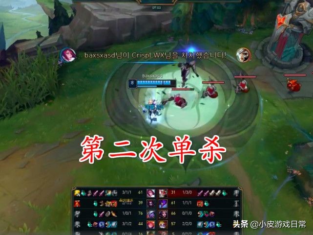 theshy船长被金贡剑姬单杀,theshy韩服剑姬