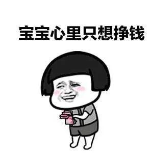 做一个有梦想的咸鱼,咸鱼也要有自己的梦想