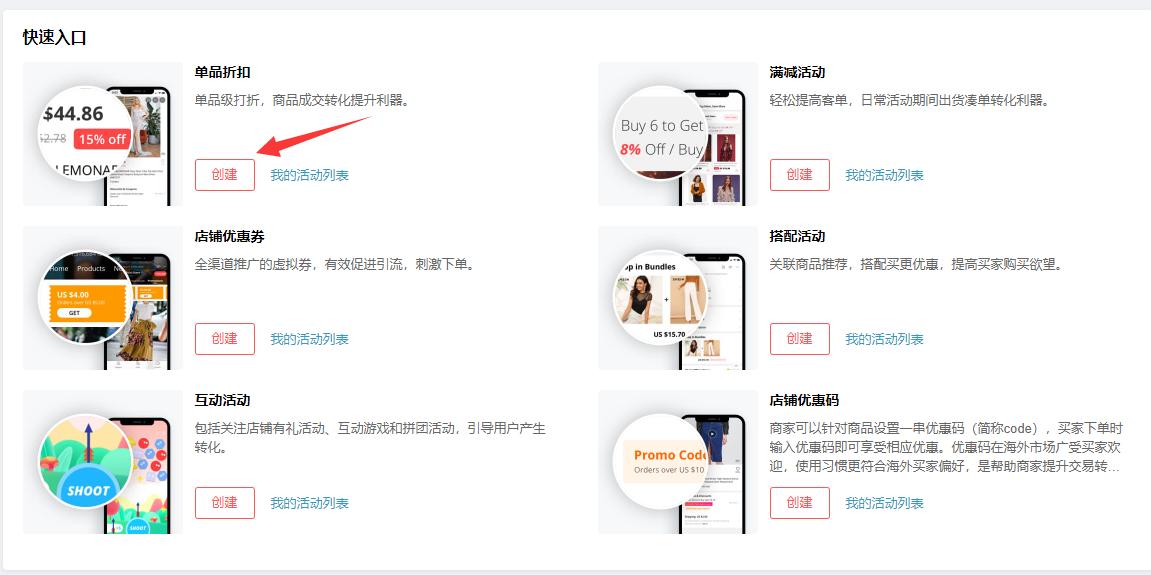 速卖通运营日记,速卖通如何选品才能做爆款