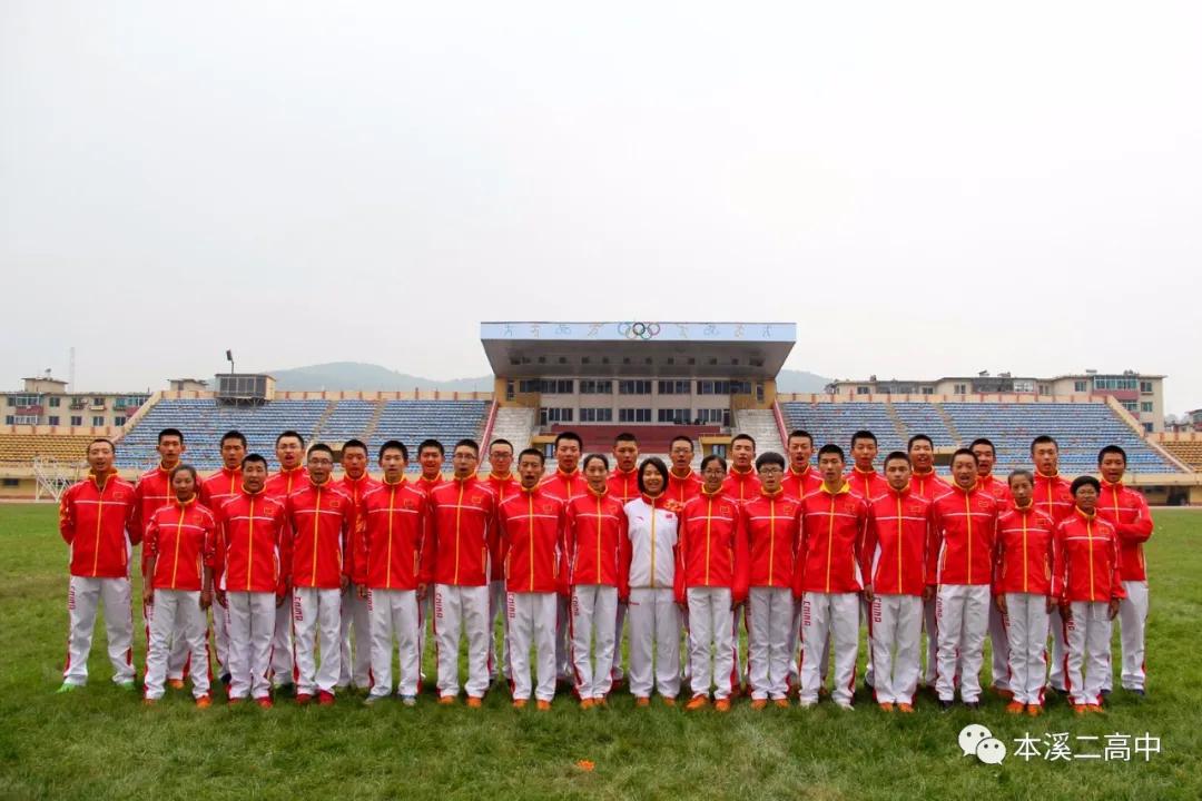 本溪市第二高级中学体育班,本溪二高体育