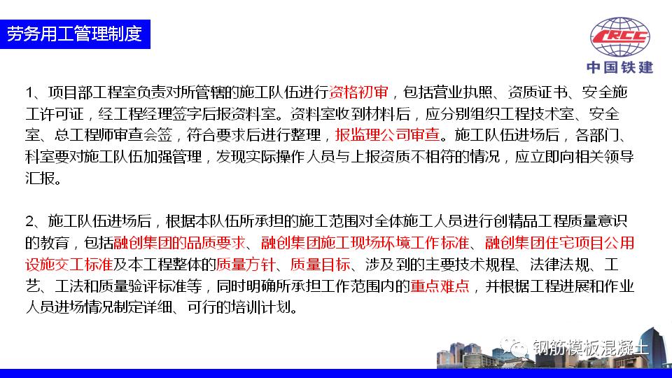 楼盘策划方案ppt,住宅营销策划方案完整版ppt