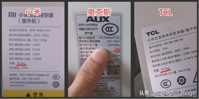 奥克斯小米康佳空调对比,小米奥克斯空调拆机