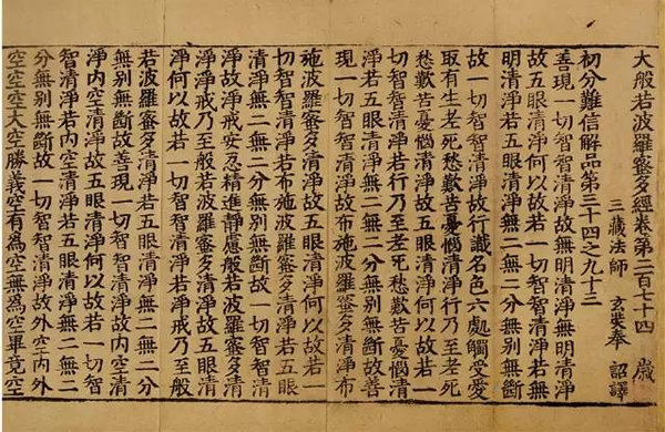 标点符号是谁发明的,正确的标点符号大全