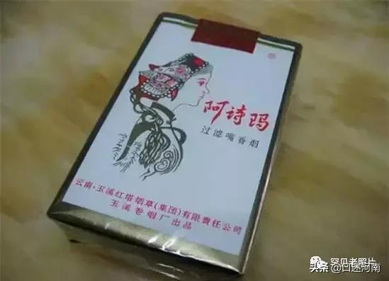 烟民口述80余种老香烟,南阳最有文化,烟盒提醒诸葛亮是他家的