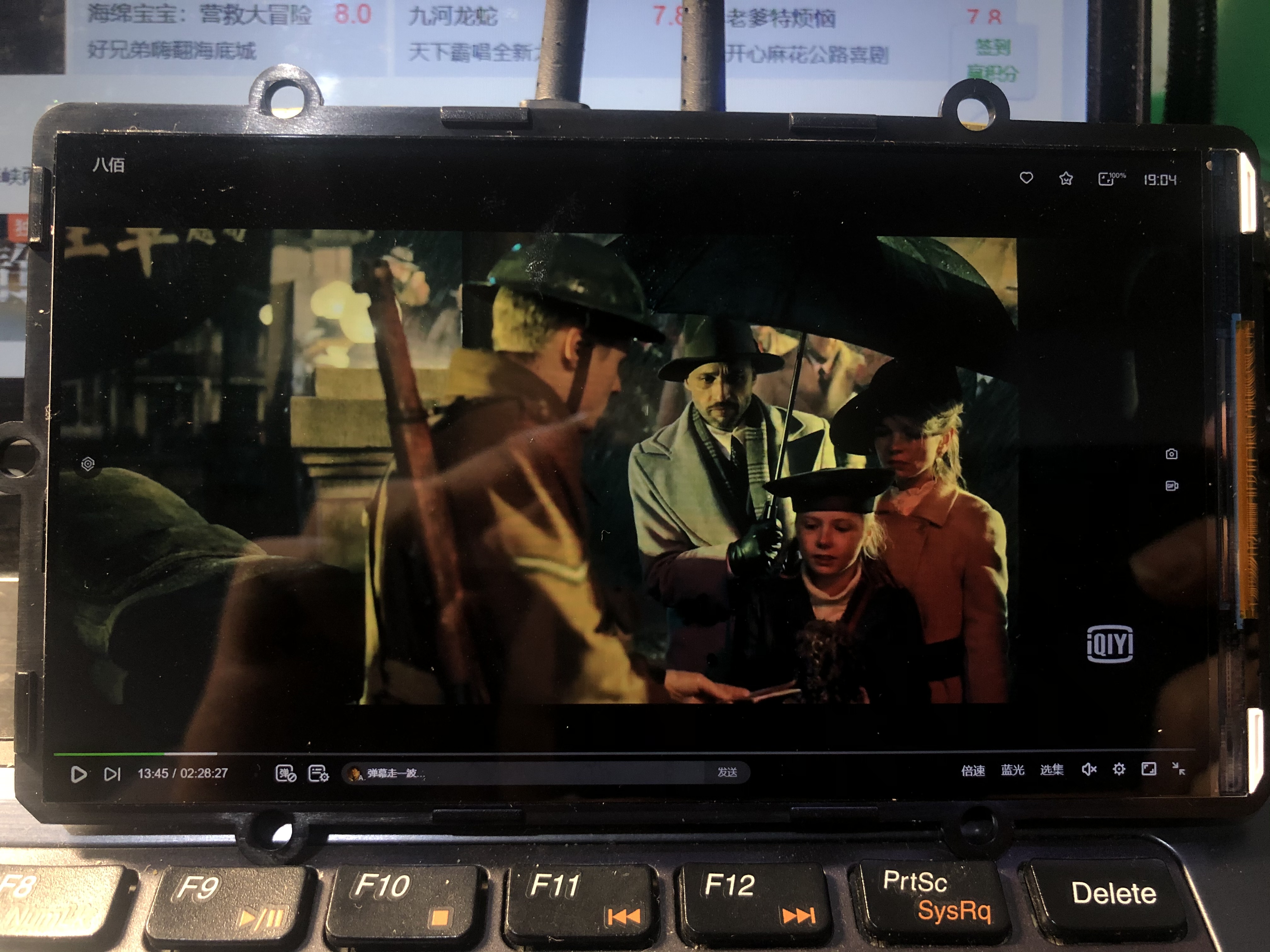 99元包邮的6寸VR，1080P，年轻人的第一块摸鱼屏