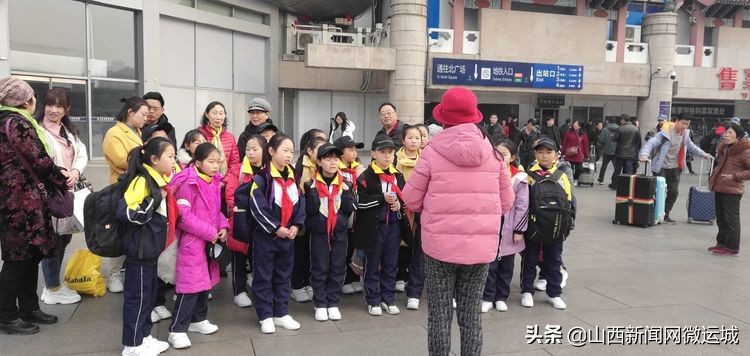 今日西关学子赴京展风采昔日临猗知青车站献爱心