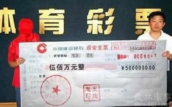 足球竞彩胜负平都买可以吗,足球竞彩有赢很多钱的人吗