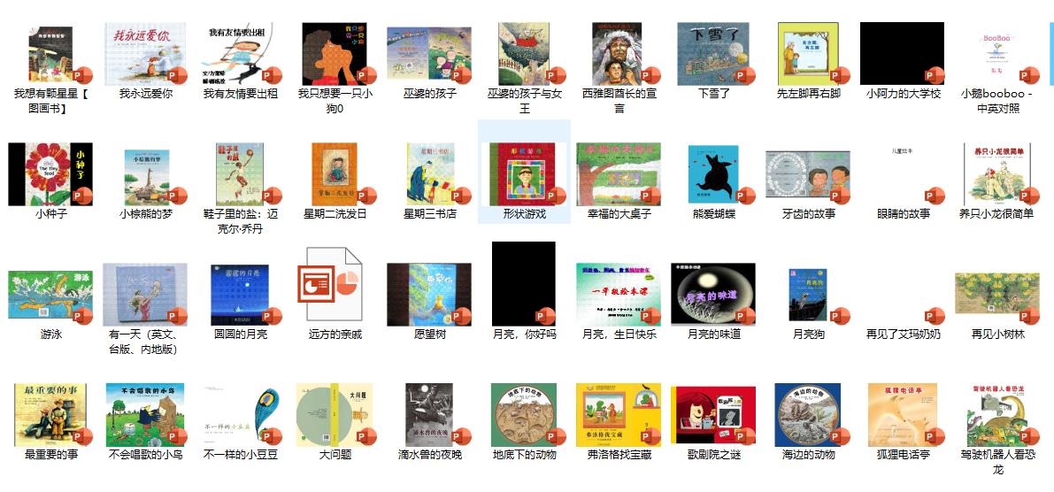 全球精选500本经典绘本,100本精选英文绘本