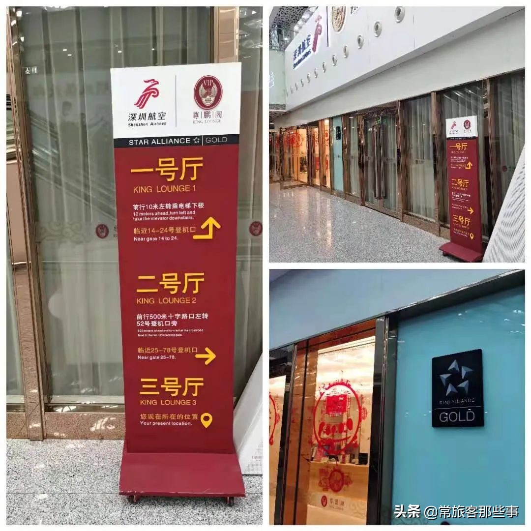 机场贵宾厅攻略,机场贵宾厅旅游攻略