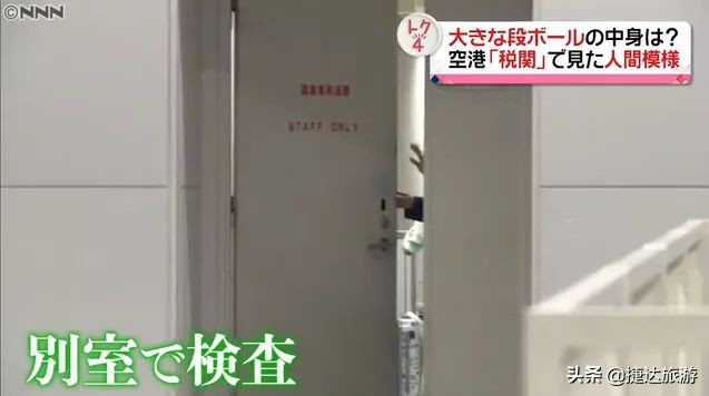 日本海关禁止入境物品名单最新,日本为什么入境禁止携带肉制品