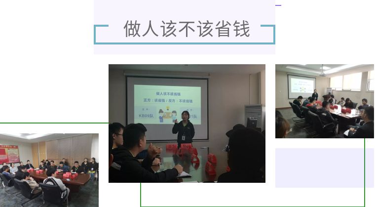 世界听我说2017辩论题,世界听我说辩论赛哪集好看