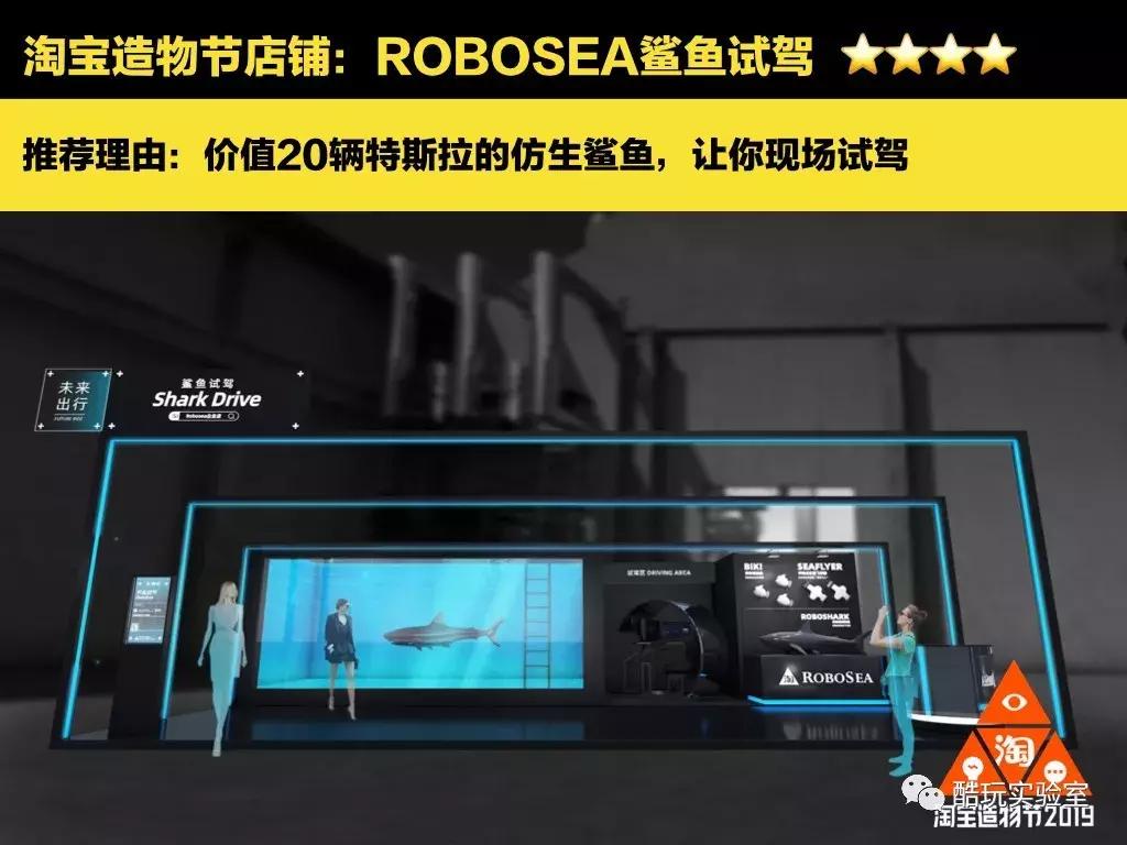 1000块钱1套房！？来自淘宝造物节的黑科技靠谱吗？