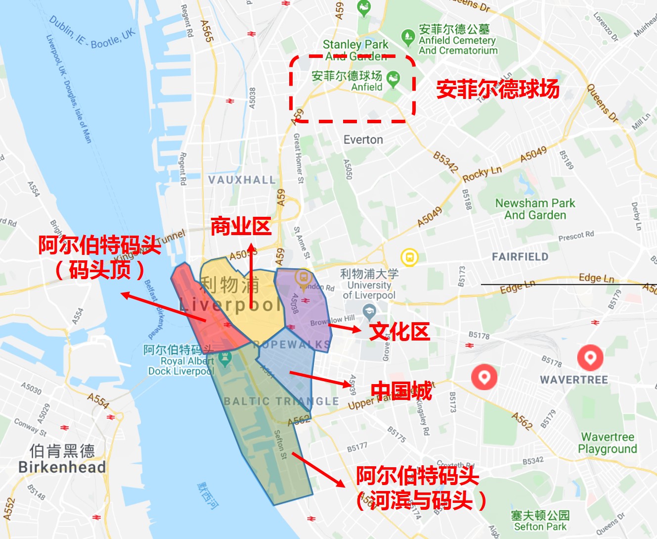 英超利物浦豪门,披头士故乡利物浦