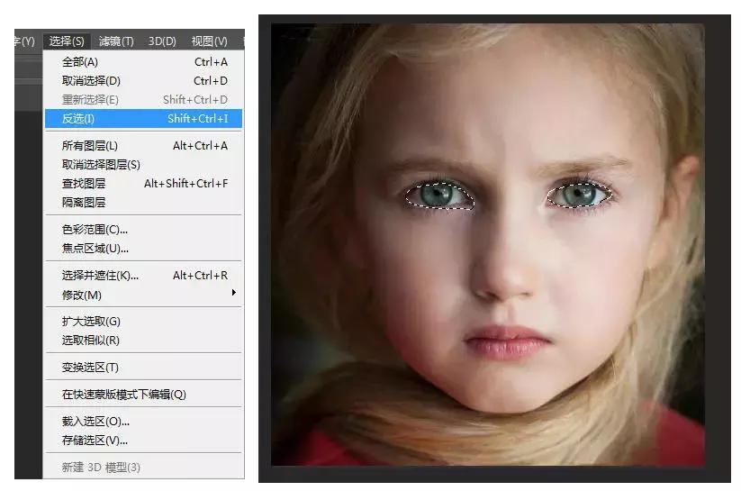 ps眼睛修图教程视频,ps怎么把闭着的眼睛打开