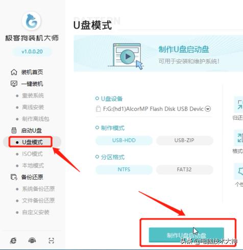 windows7重装系统电脑无法开机,电脑重装系统教程win10小白