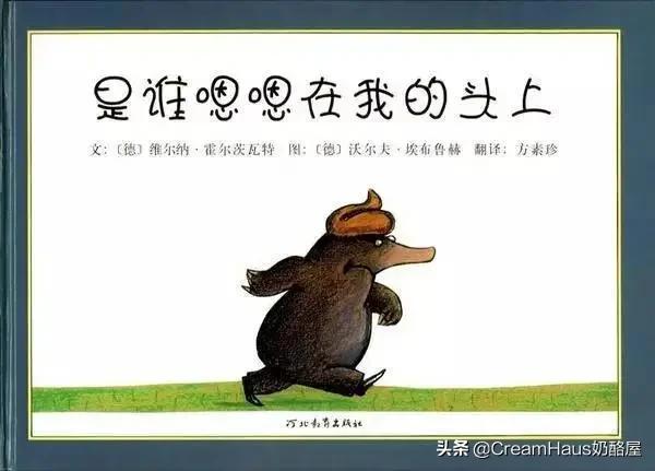 3-6岁儿童绘本推荐书单知乎,亲子绘本书单