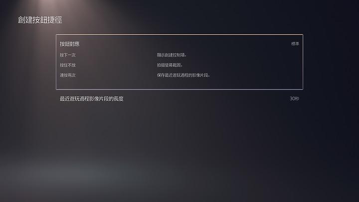 ps5游戏体验比ps4pro好吗,ps4props5