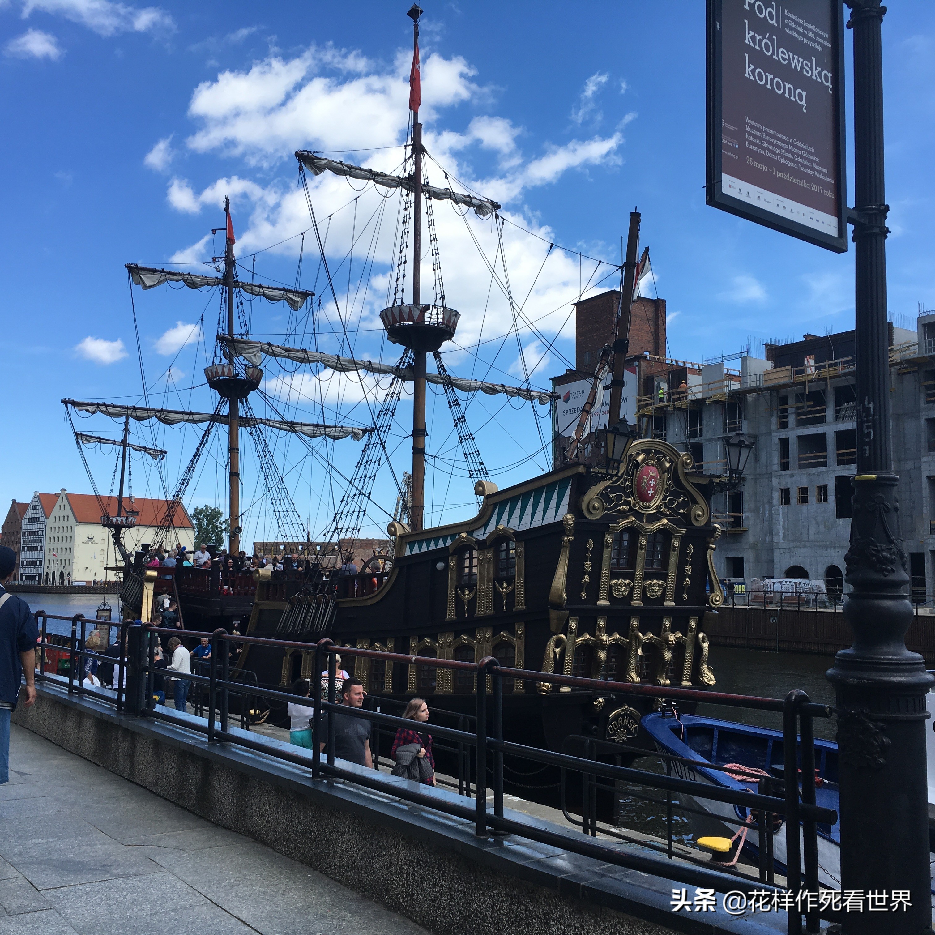 波兰和捷克旅游攻略,波兰格兰斯克旅游攻略