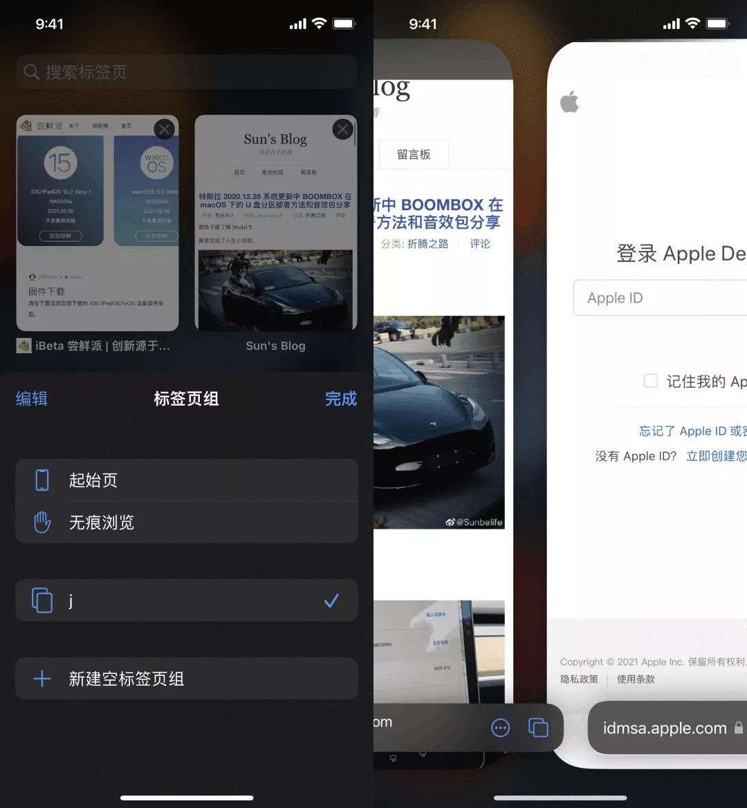ios15更新最新版本,苹果ios15.3正式版什么时候上线